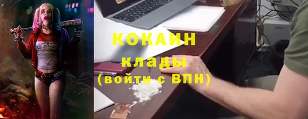 кокаин VHQ Богородск