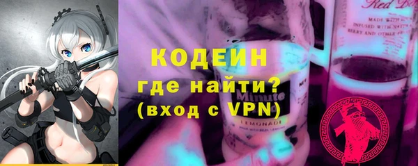 кокаин VHQ Богородск