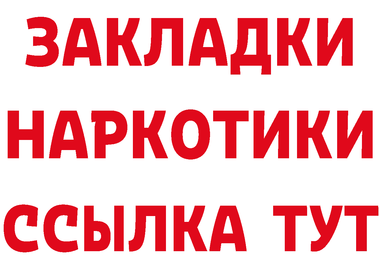 Cannafood марихуана как войти мориарти МЕГА Волгоград